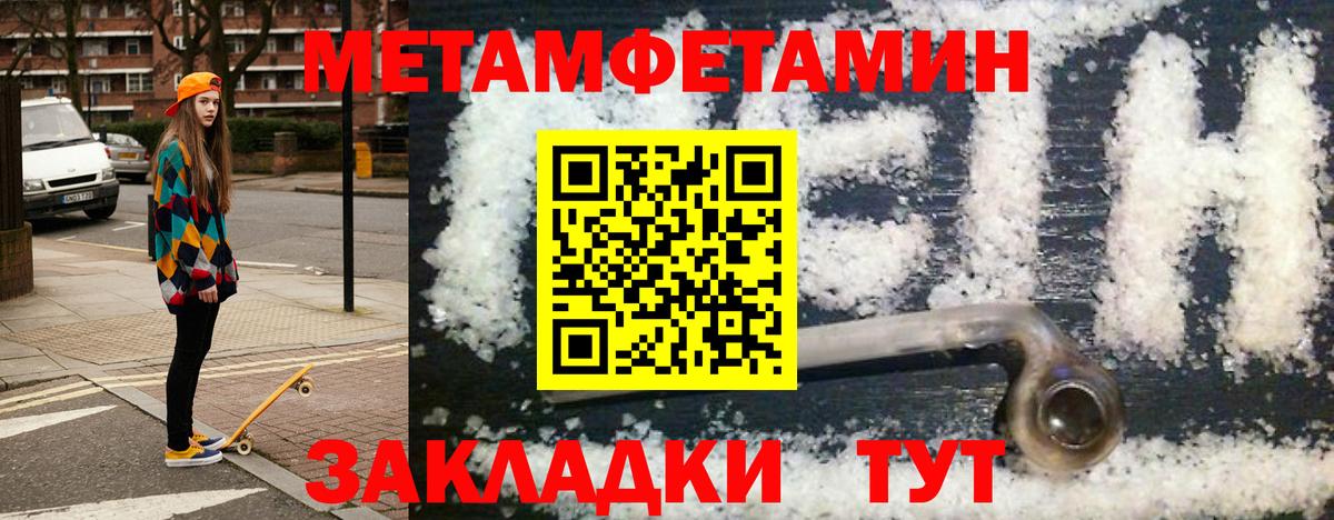 Амфетамин 97%  АМФ  Новороссийск  Вход с VPN 