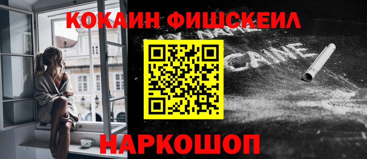 COCAIN Боливия Новороссийск