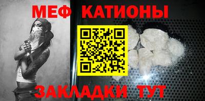 скорость mdpv Тулун