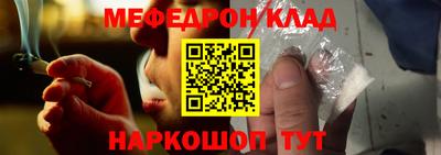 мяу мяу кристалл Туймазы