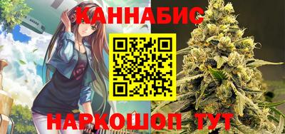 гашишное масло Тула
