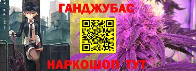 гашишное масло Тула