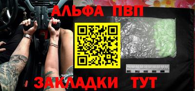 мяу мяу кристалл Туймазы
