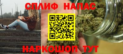 гашишное масло Тула