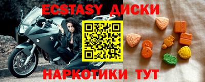 гашишное масло Тула