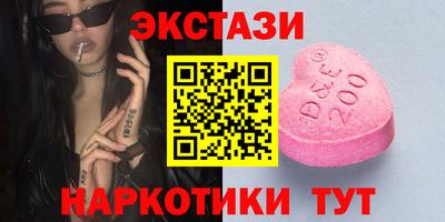 мяу мяу кристалл Туймазы