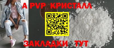 гашишное масло Тула
