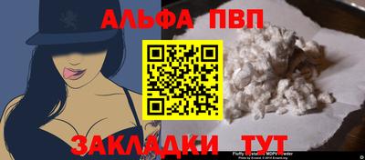 мяу мяу кристалл Туймазы