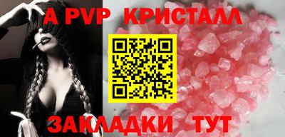 скорость mdpv Тулун