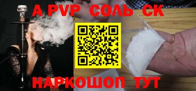 скорость mdpv Тулун