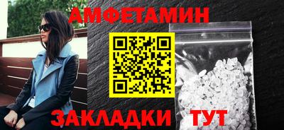 мяу мяу кристалл Туймазы