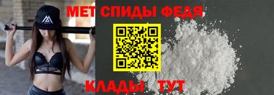 мяу мяу кристалл Туймазы