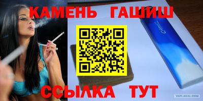гашишное масло Тула
