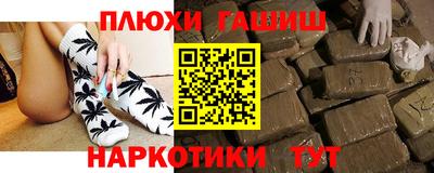 гашишное масло Тула