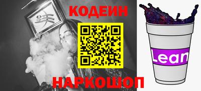 мяу мяу кристалл Туймазы