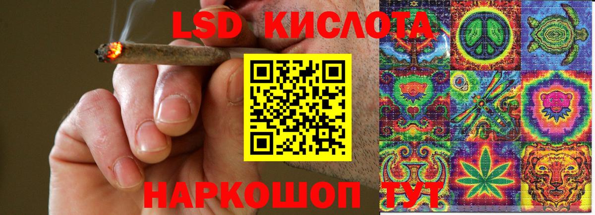 Марки 25I-NBOMe 1500мкг  Марки NBOMe  Новороссийск  Вход с VPN 
