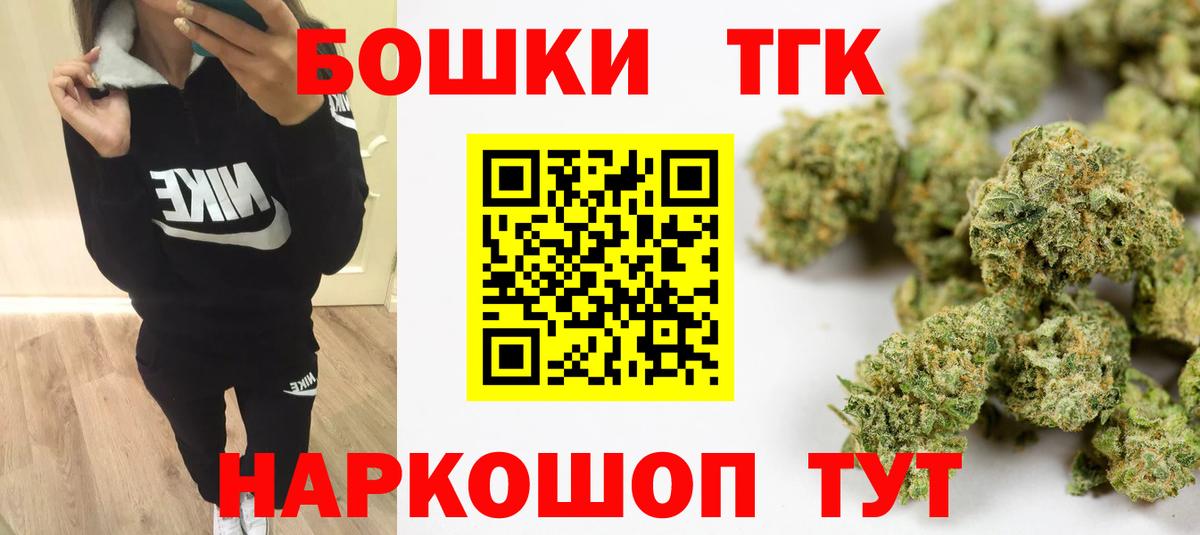 Шишки марихуана конопля Новороссийск
